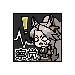 表情 薇尔德22.png