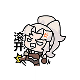 表情 拉维耶06.png