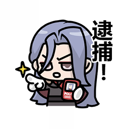 表情 伊利亚18.png