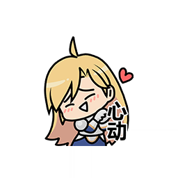 表情 骑士同盟04.png