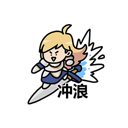 表情 骑士同盟13.png