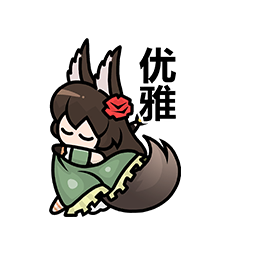 表情 薇尔德06.png