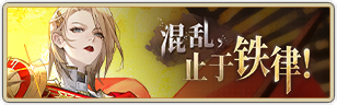 狄奥娜初遇.png