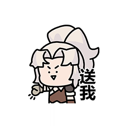 表情 拉维耶11.png