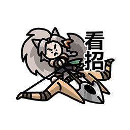 表情 薇尔德21.png