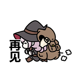 表情 贝拉15.png
