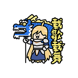 表情 新春特辑07.png