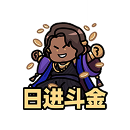 表情 埃拉曼03.png