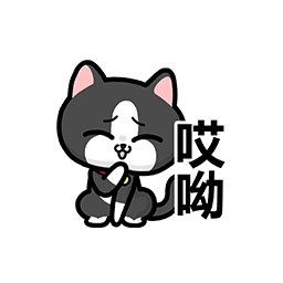 表情 新春特辑34.png