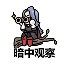 表情 伊利亚32.png