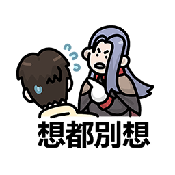 表情 伊利亚27.png