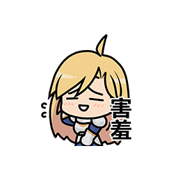 表情 骑士同盟11.png