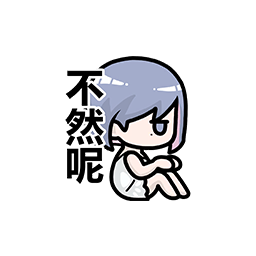 表情 绯红之夜08.png