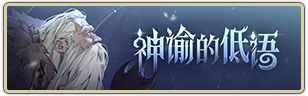 珀列维特初遇.png