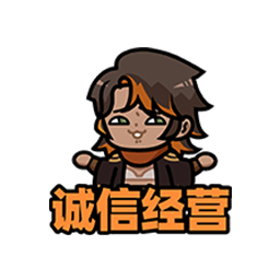 表情 埃拉曼07.png