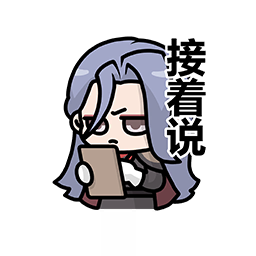 表情 伊利亚30.png