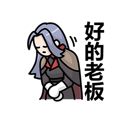 表情 伊利亚28.png