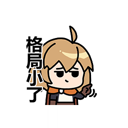 表情 麦莎08.png