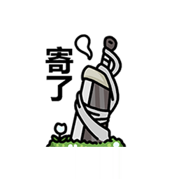 表情 拉维耶17.png