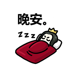 表情 伊利亚15.png