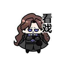 表情 绯红之夜09.png