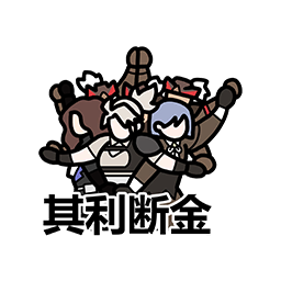 表情 绯红之夜16.png