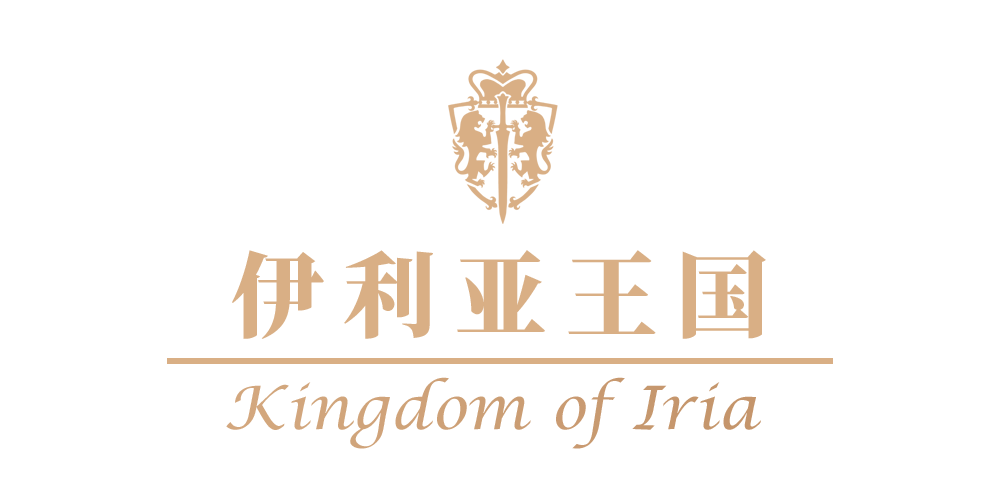 伊利亚王国标题.png