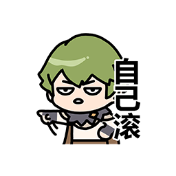 表情 法卡尔16.png