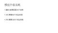 模组-全 Page2.jpg