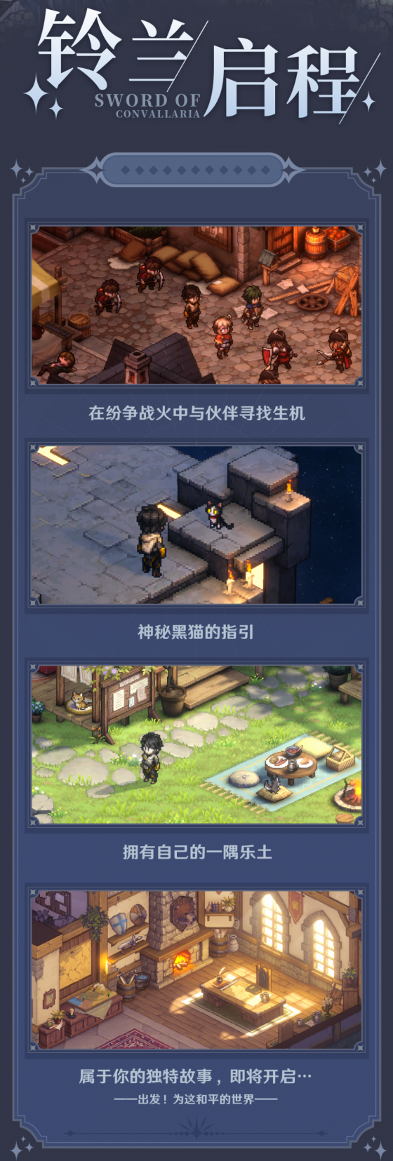 官方消息217.png