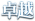 文字 卓越.png