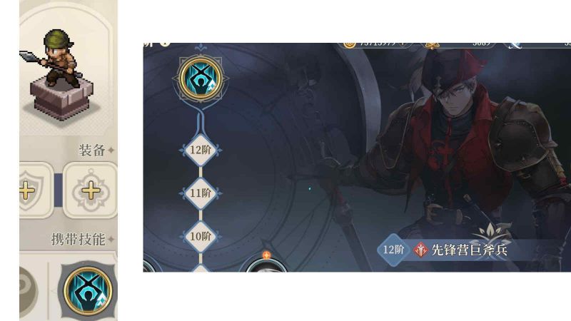 文件:模组-全 Page25.jpg