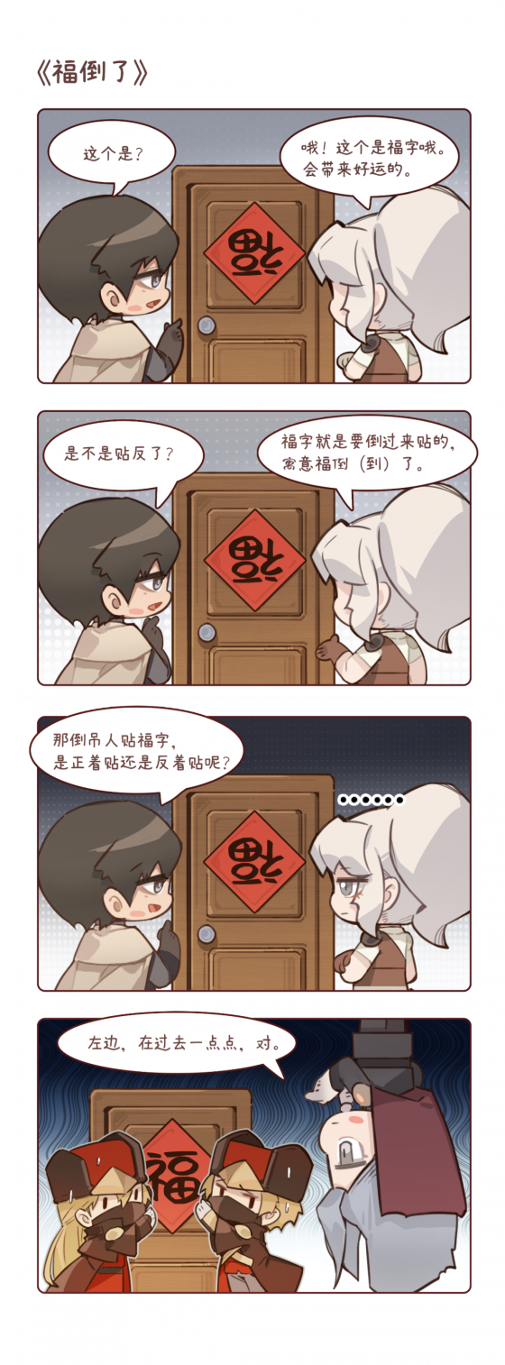 官方消息93.png