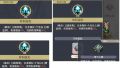 模组-全 Page28.jpg