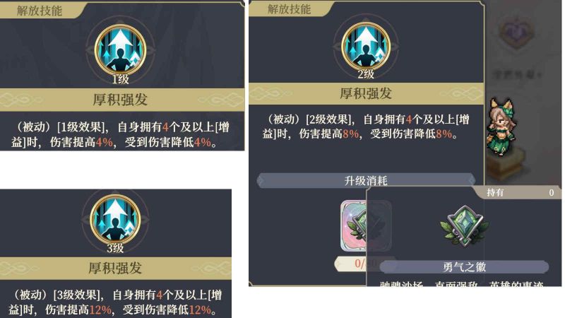 文件:模组-全 Page28.jpg