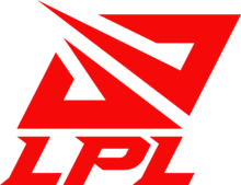 LPL2020夏季赛.png