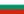 保加利亚.jpg