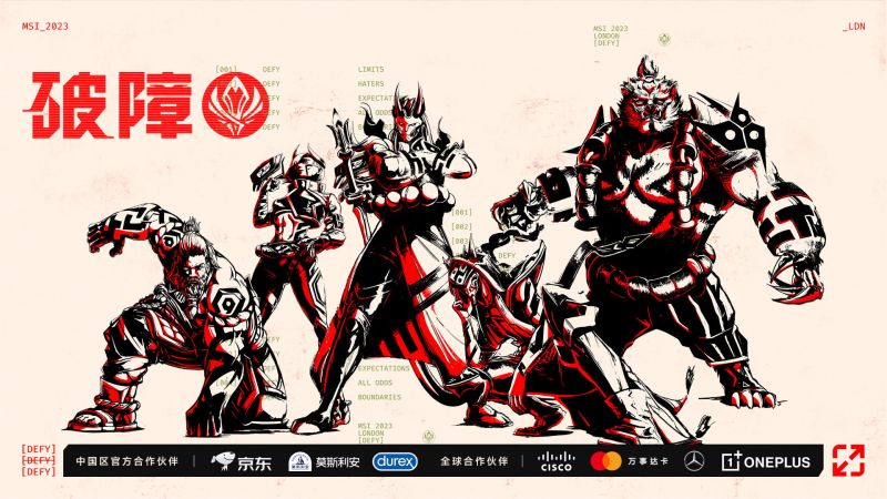 文件:2023 季中冠军赛.png