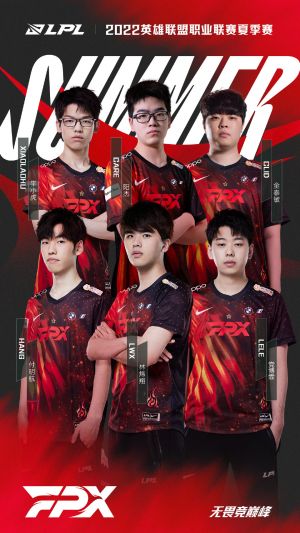 FPX - 英雄联盟WIKI_BWIKI_哔哩哔哩