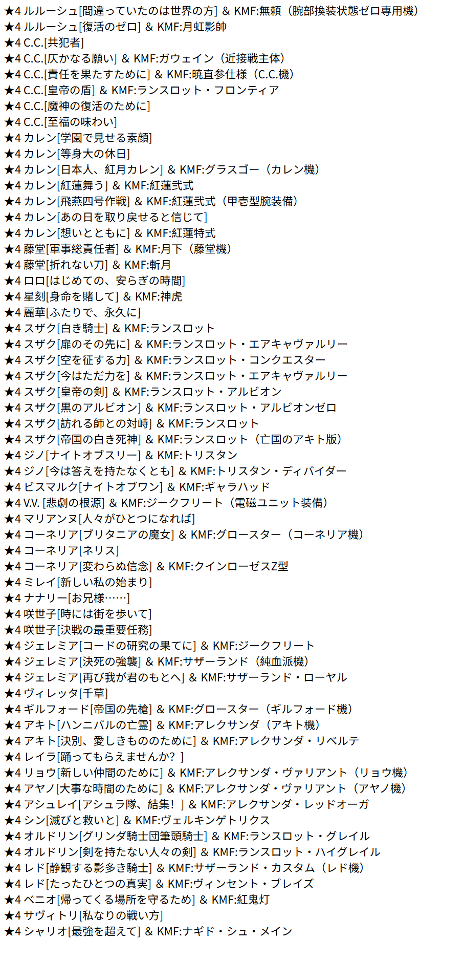 日服 活动：3周年纪念活动3.png