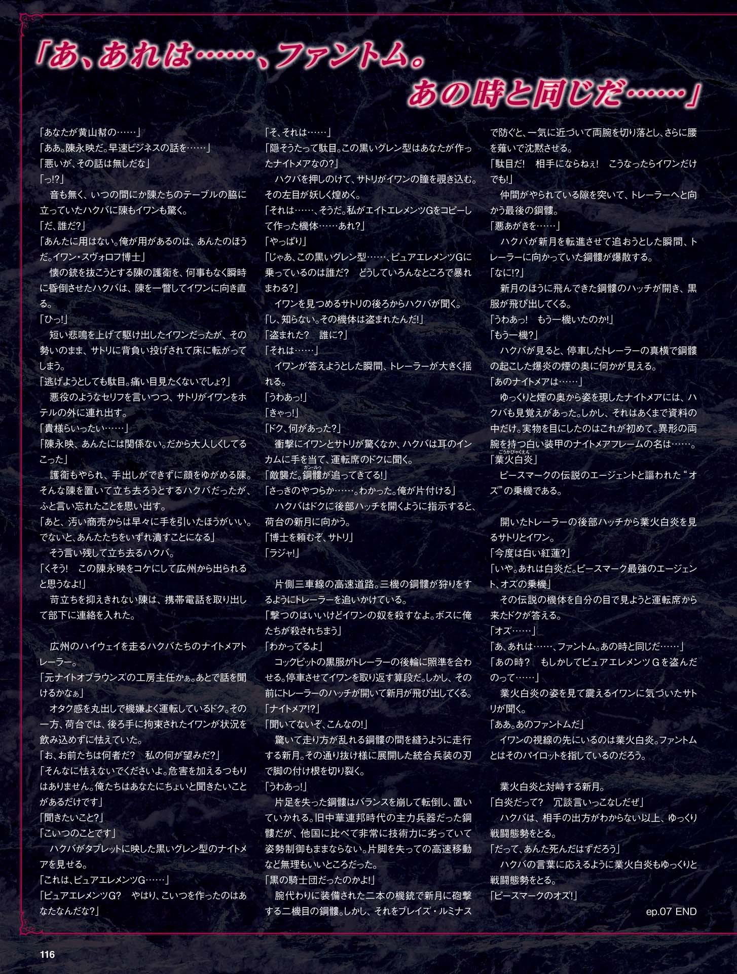 必须找出他在哪里2.png