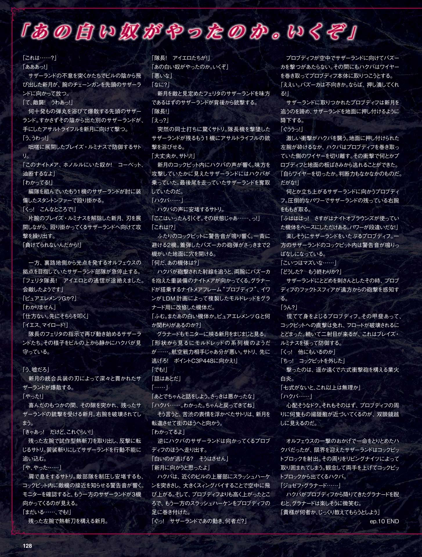 Pure总觉得有种不好的预感2.png