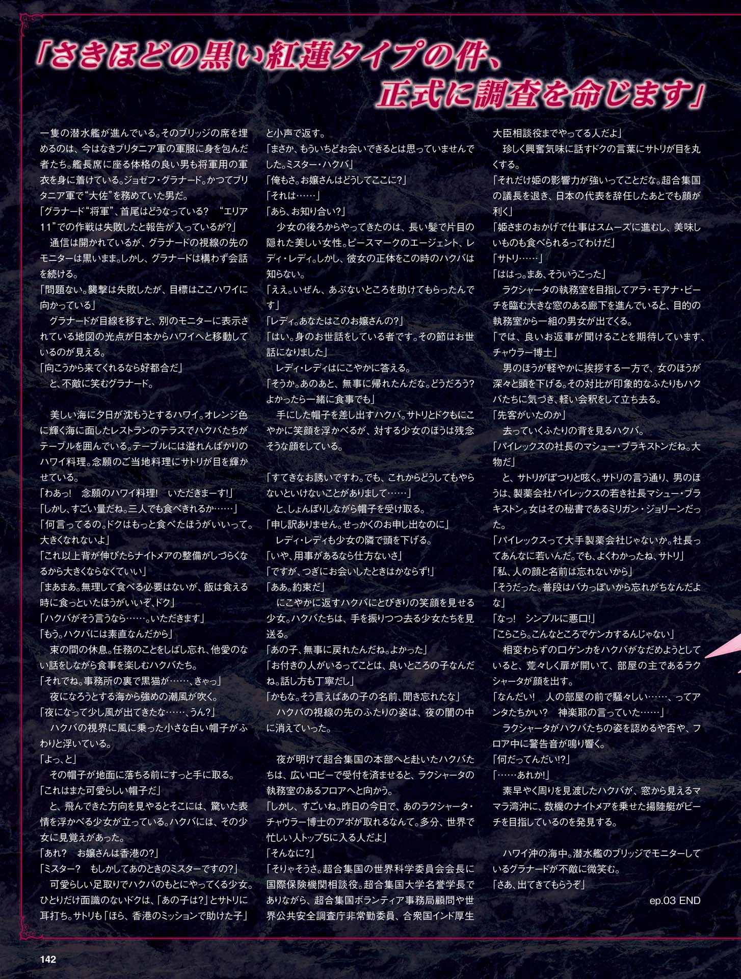 Pure这是命运的重逢2.jpeg