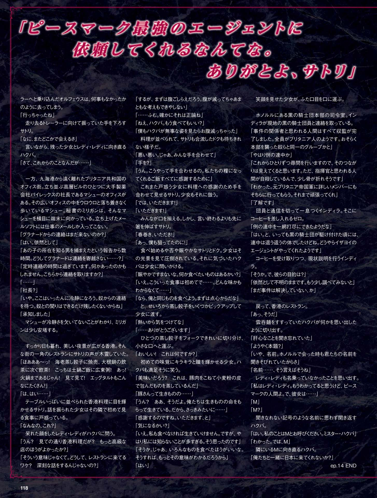 请称呼我为M2.png