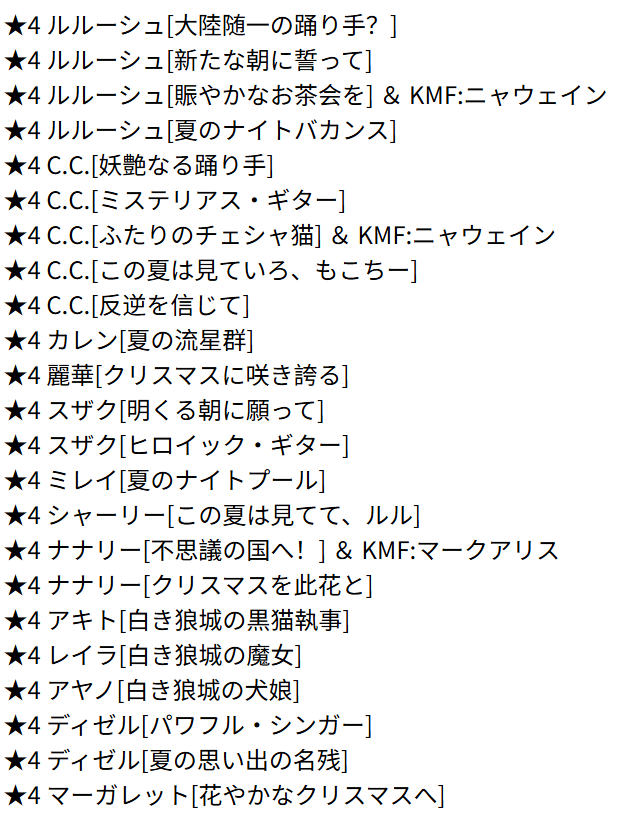日服 活动：3周年纪念活动6.png