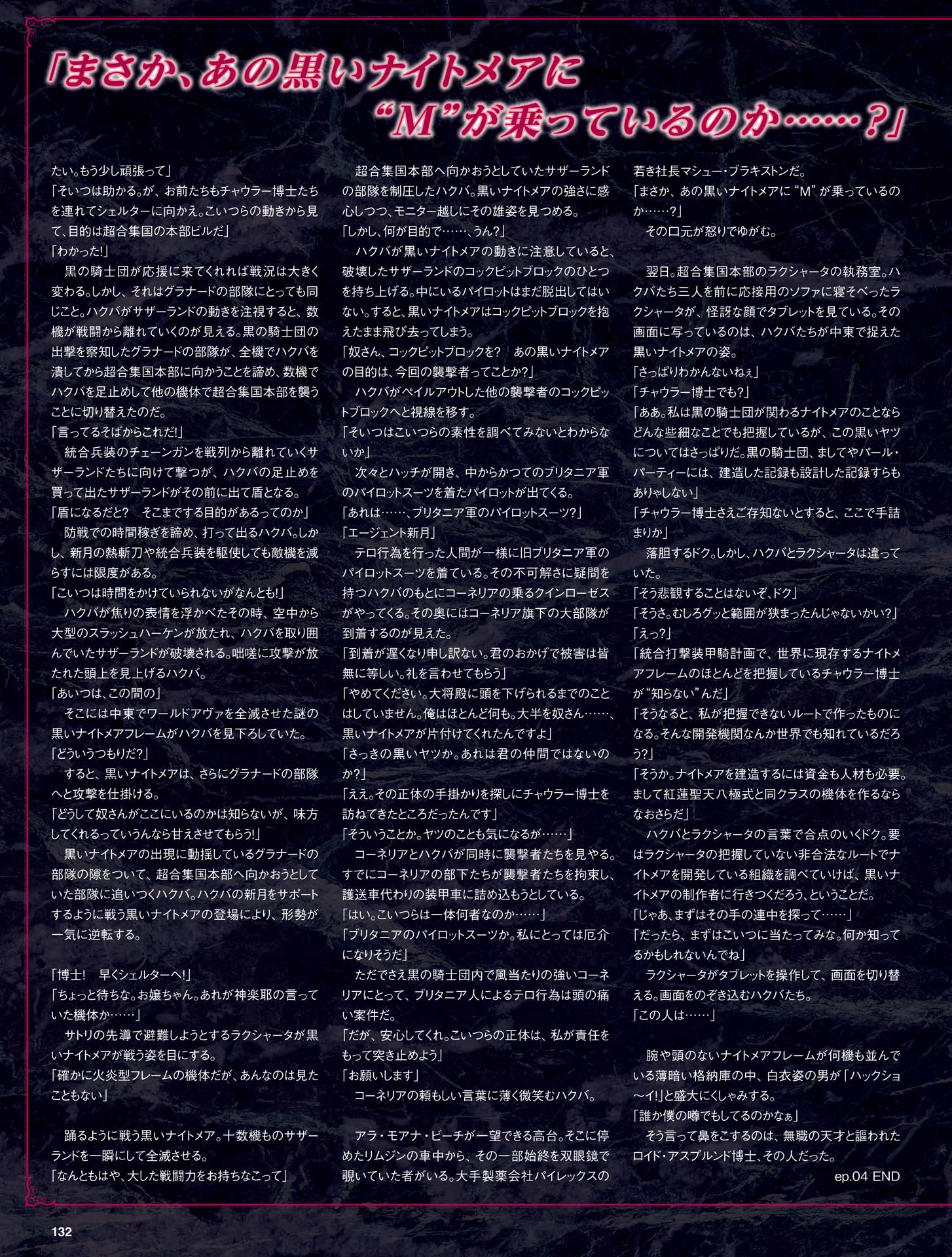 牵连无关者，不可原谅2.jpeg