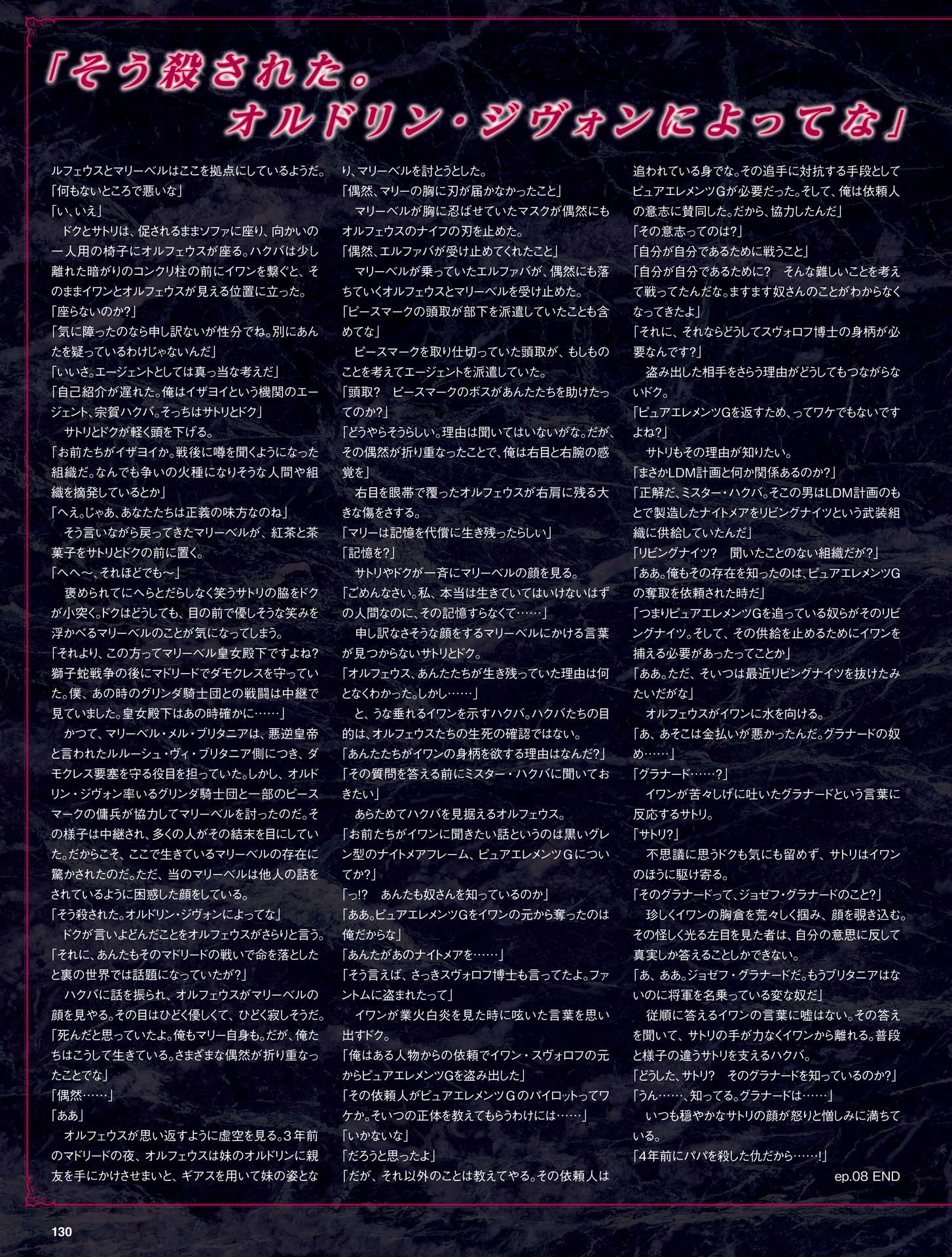 Pure你可真会躲藏呢2.png
