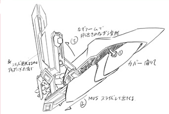 红莲特式 火焰光背 (3).png