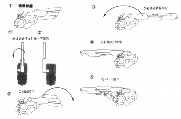 兰斯洛特·征服者 (7).png