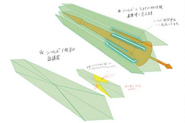奎恩玫瑰 (6).png